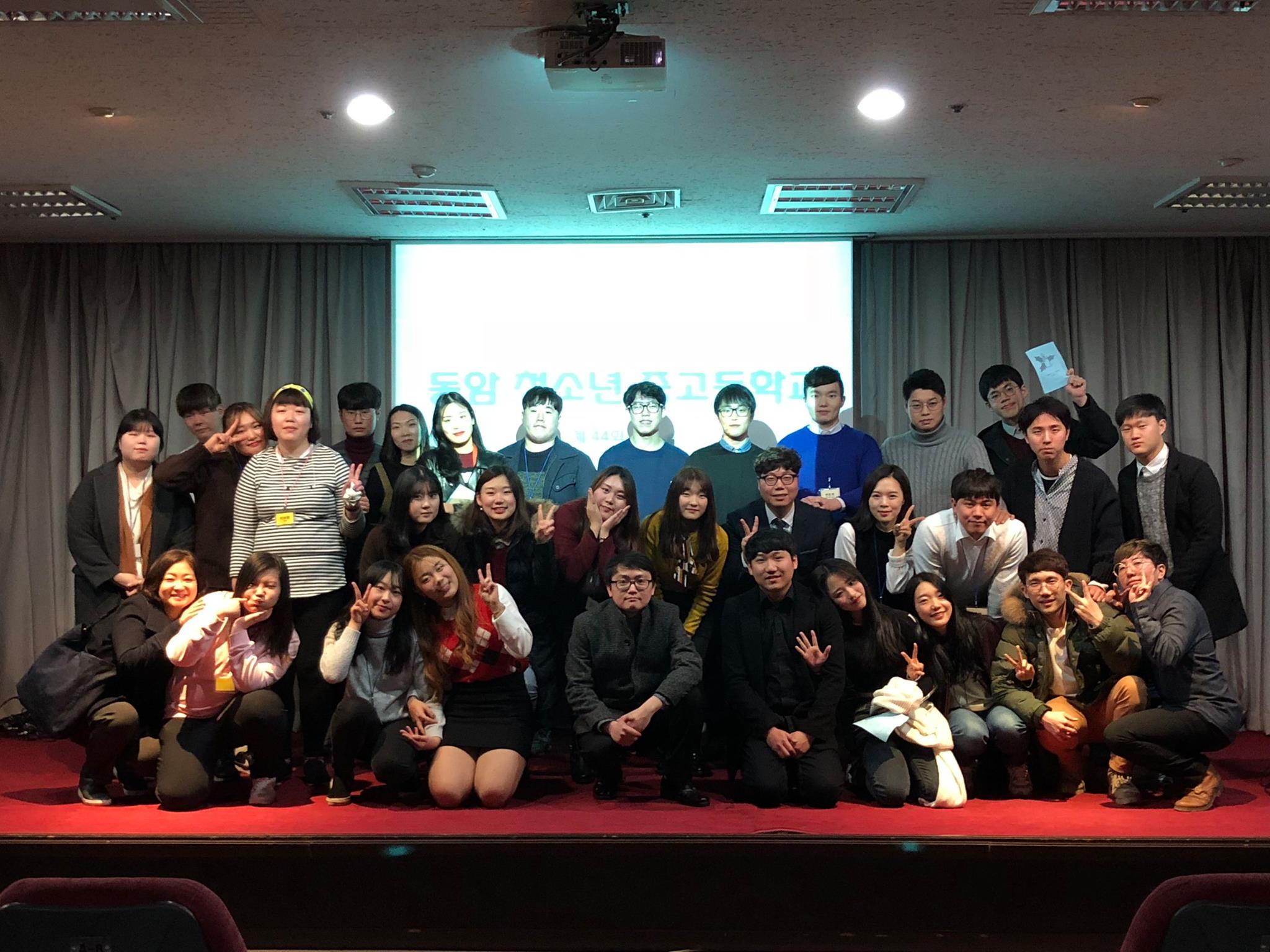 [동암청소년중고등학교] 학교밖청소년 지도 교사 모집