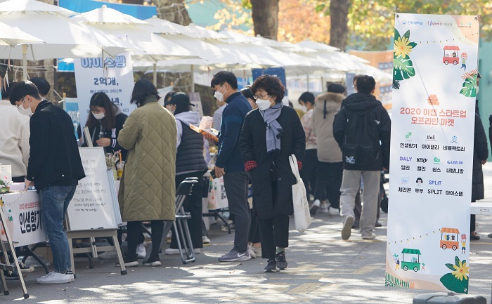 '2020 아랩 스타트업 오프라인 마켓'이 12일 인하대학교에서 열린 가운데 지나가는 시민들이 부스를 살펴보고 있다.