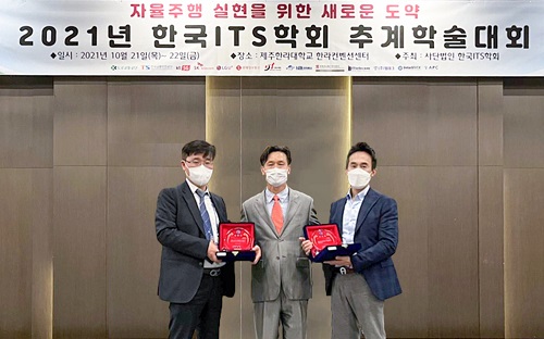  한국ITS학회 추계학술대회에서 논문상을 수상한 원종훈 교수(왼쪽)와 공로상을 수상한 권장우 교수(오른쪽)