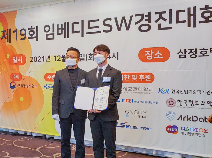 ‘제19회 임베디드 SW 경진대회’에서 한국전자기술연구원 원장상을 수상한 양호준 학생이 기념촬영을 하고 있다.