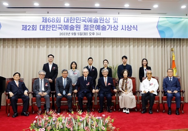 대한민국 예술원상 시상식 모습.