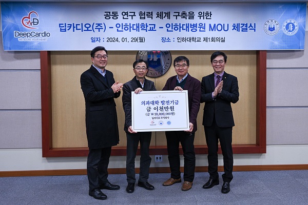 (사진 왼쪽부터) 딥카디오 최원익·김대혁 대표이사, 박창신 의과대학 학장, 조명우 인하대학교 총장이 ‘의과대학 발전기금’ 기부 기념사진을 촬영하고 있다.