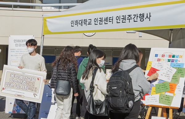 Human Rights Week  Held to Foster Human Rights and Gender S 대표이미지