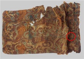 나영주 교수, 실크 민족 ‘세레스’ 고대 신라 사실 밝혀 첨부 이미지