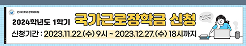 신청기간 : 2023.11.22.(수) 9시 ~ 2023.12.27.(수) 18시까지